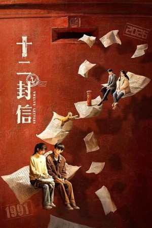 Twelve Letters