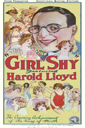 خجالتی