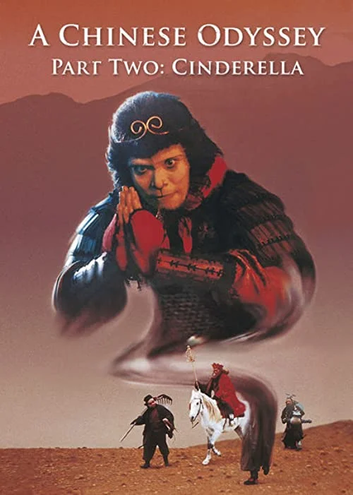 A Chinese Odyssey: Part 2 - Cinderella