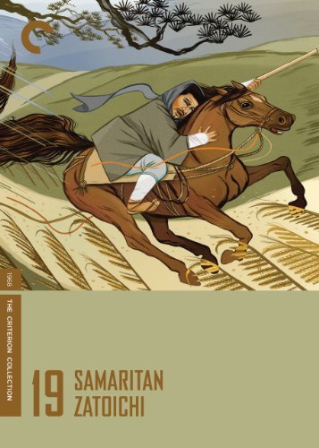 زاتویچی نیکوکار (بخش19)