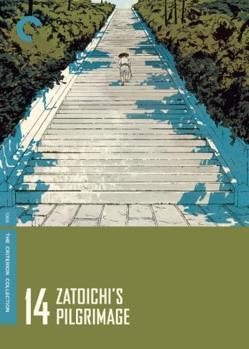 زیارت زاتوایچی (بخش14)