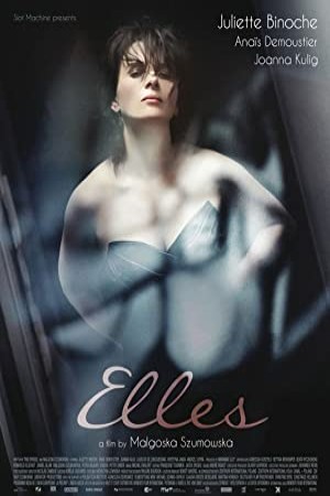 اله