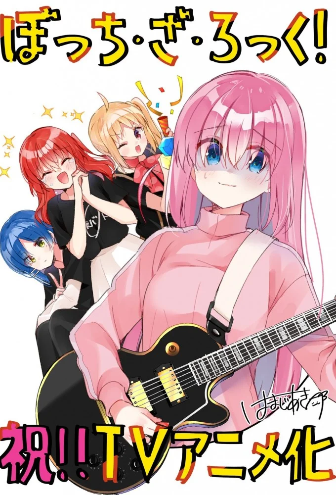 Bocchi the Rock!