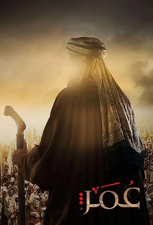 فاروق عمر