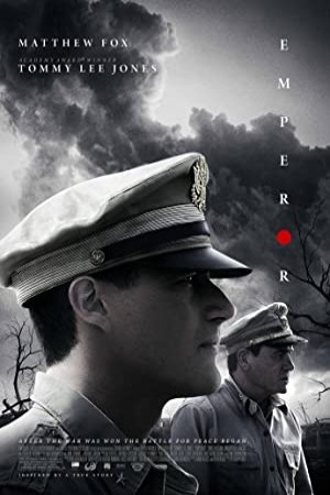 امپراطور