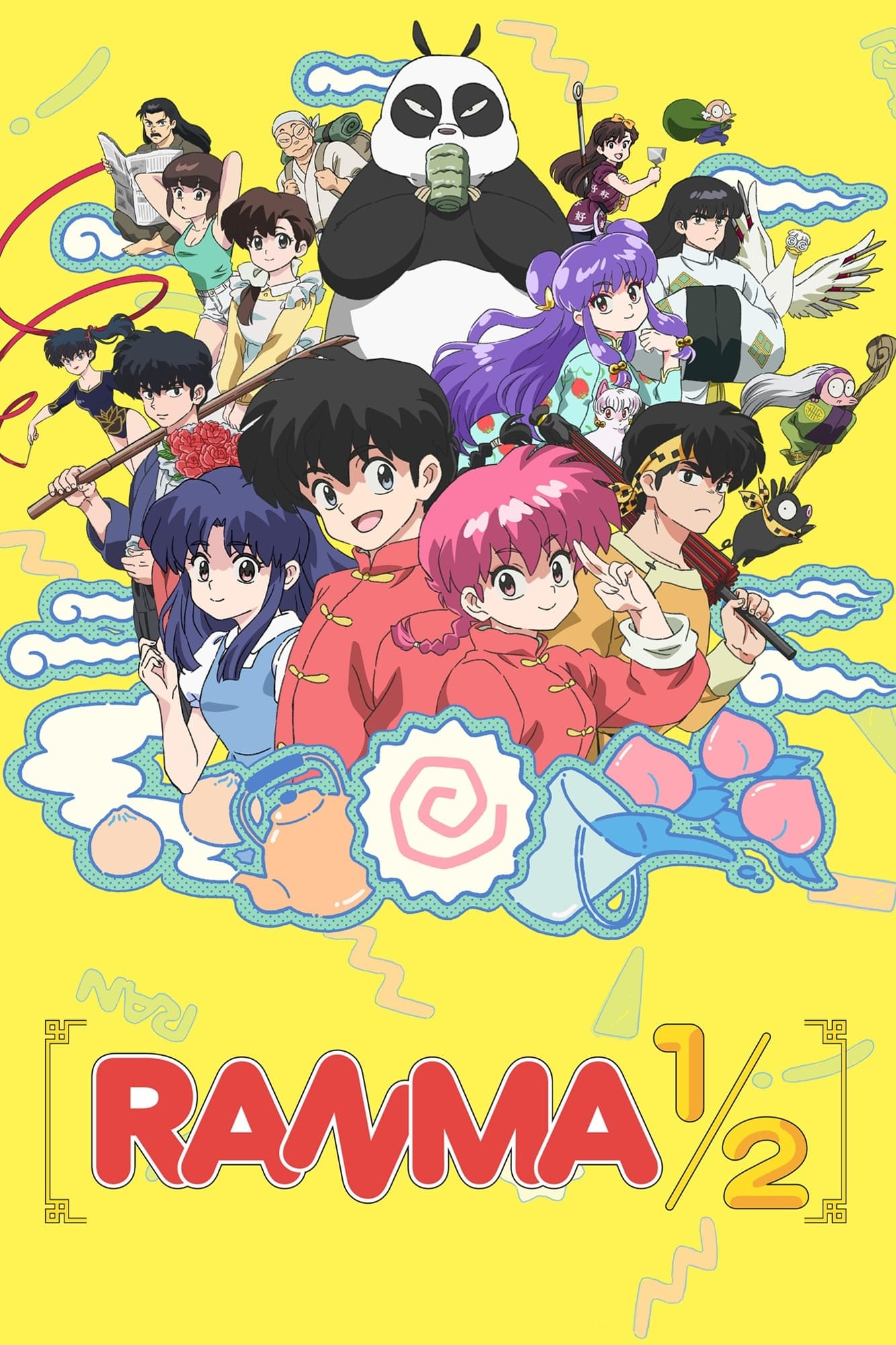 رانما 1/2