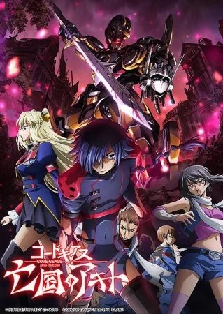 Code Geass Akito the Exiled 2  The TornUp Wyvern