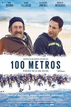100 متر