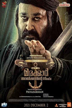 Marakkar: Lion of the Arabian Sea