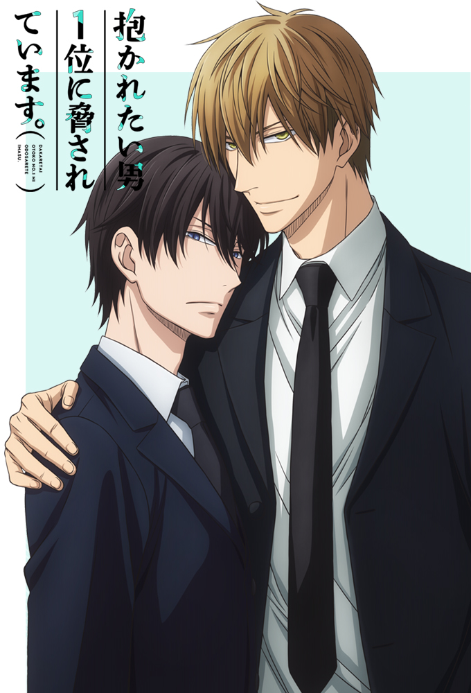 Dakaichi: I'm Being Harassed by the Sexiest Man of the Year-