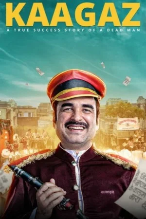 کاغذ